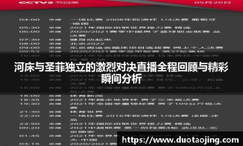 一竞技官网